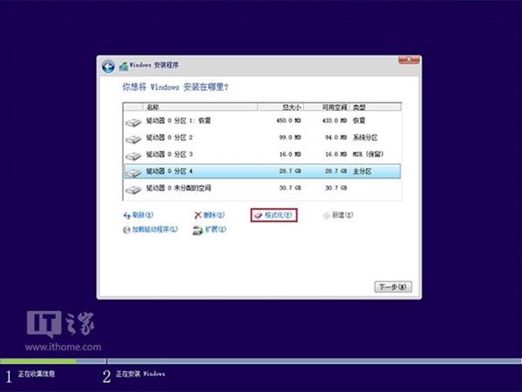 u盘启动如何分区工具_u盘启动 硬盘分区工具_启动u盘 分区
