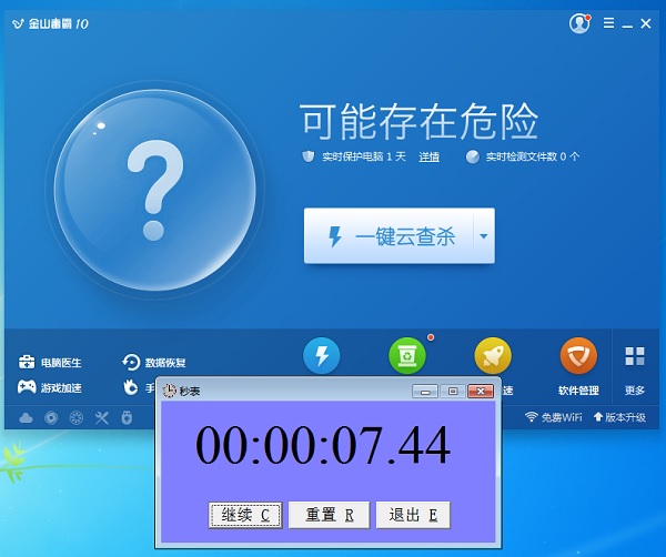 2015半年度杀毒软件实用性横向评测 