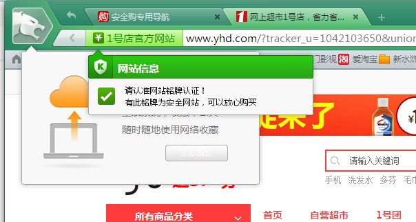 2015半年度杀毒软件实用性横向评测 