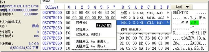 混合硬盘怎么分区_新硬盘如何分区_什么是硬盘分区