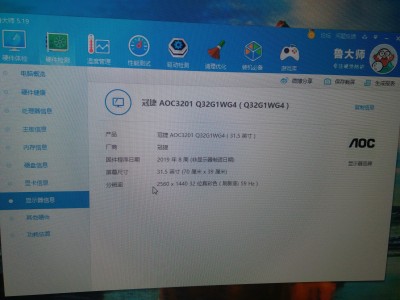 重要提醒飞利浦275M1RZPRO怎么样，大家可能不知的秘密！