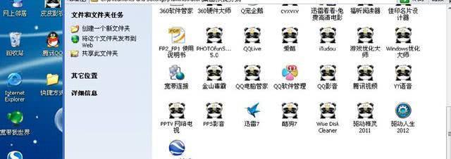 还记得“熊猫烧香”吗！当年制作这个病毒的小哥，现在怎么样了？