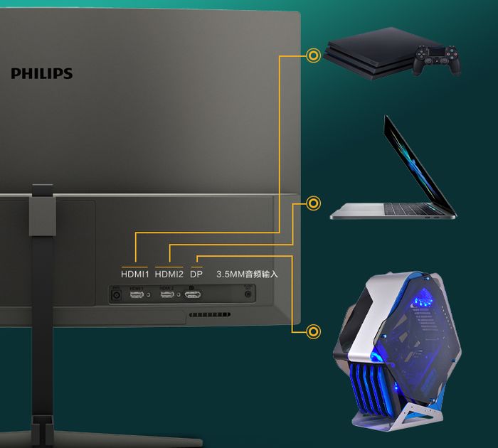 飞利浦27寸显示器开机