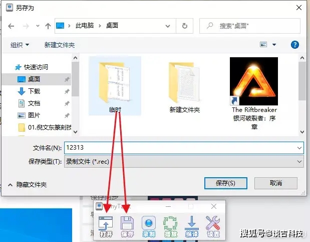 鼠标键盘录制工具类
