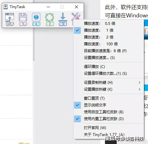 鼠标键盘录制工具类