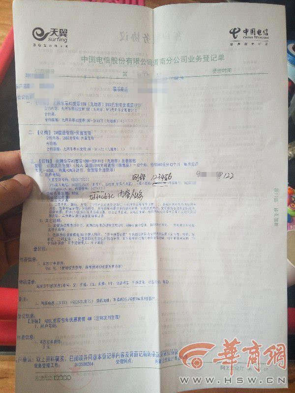 微信商城的运营方案_澳门宽带运营商_微信商城的运营