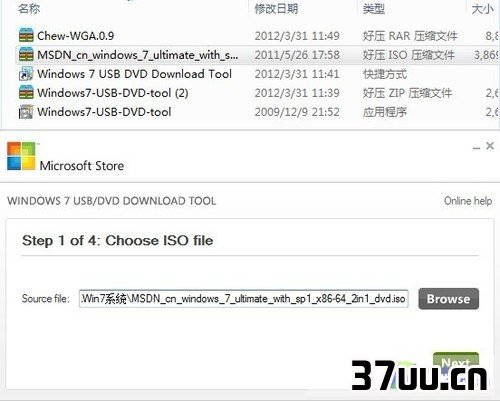 台式机固态硬盘安装图解