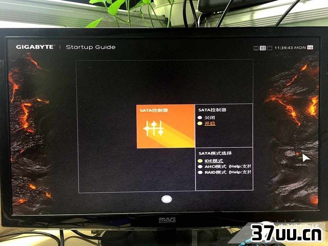台式机固态硬盘安装图解