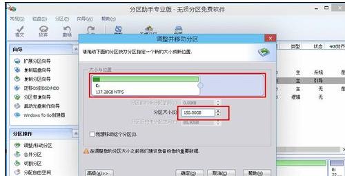 什么是硬盘分区_如何分区硬盘_500g硬盘怎么分区