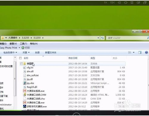 按键精灵后台鼠标单击图文教程
