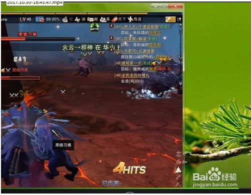 按键精灵后台鼠标单击图文教程