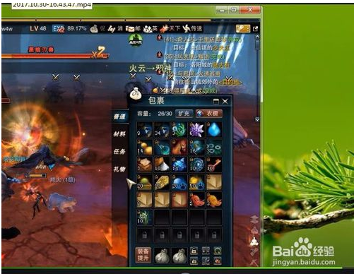 按键精灵后台鼠标单击图文教程