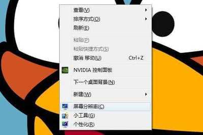 显示器的显示分辨率一般情况下是