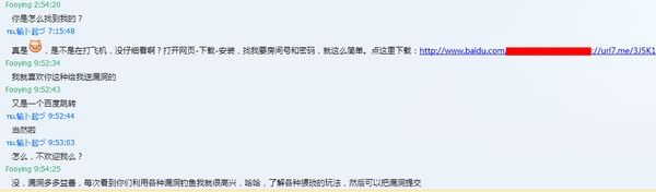查杀木马病毒软件_查杀木马病毒_手机木马病毒查杀