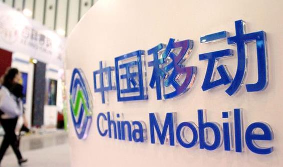 中国移动2021年5G套餐价格表 移动光纤宽带套餐价格介绍[多图]图片1