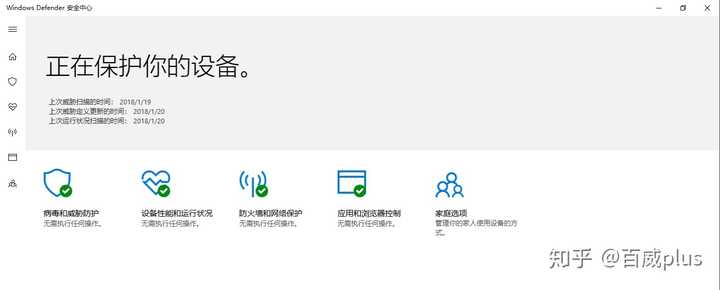 推荐杀毒软件 知乎