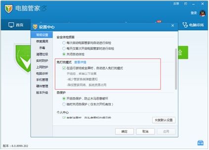 推荐杀毒软件 知乎_实用安卓软件推荐 知乎_安卓软件推荐知乎