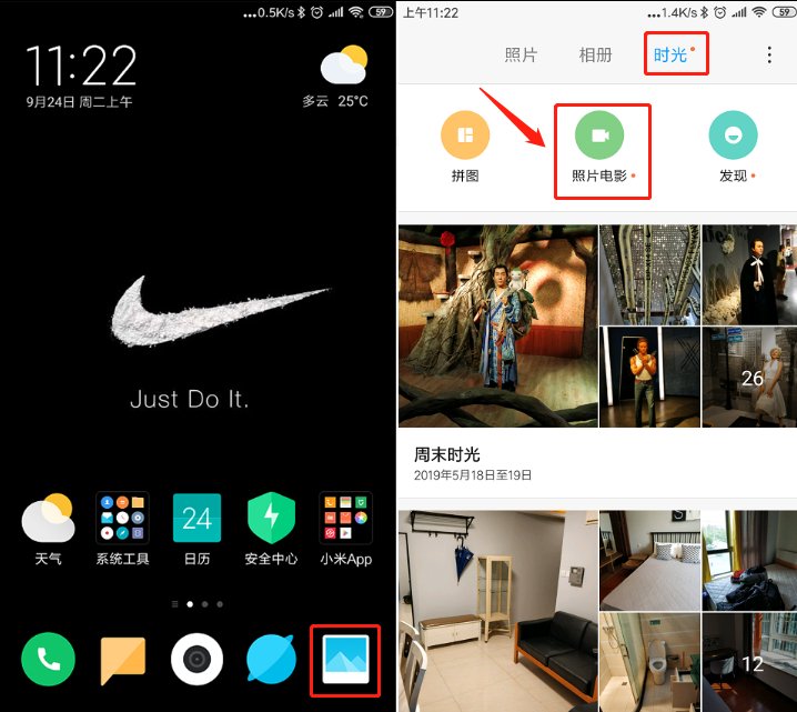 小米手机如何清理系统内存