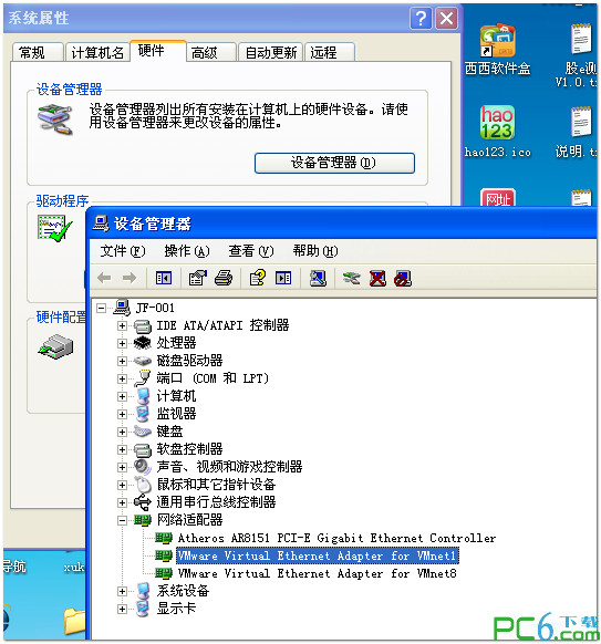 win7连接不了网络_有wifi没网络能不能dlan_win7没有网络连接