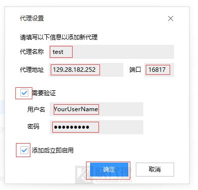 搜狗浏览器代理设置_网页游戏代理浏览_搜狗浏览器设置代理