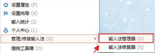 怎么把任务栏里qq拼音纯净版中英输入图标去掉_怎么删除微软拼音输入法_qq拼音 中文状态不能直接输入网址