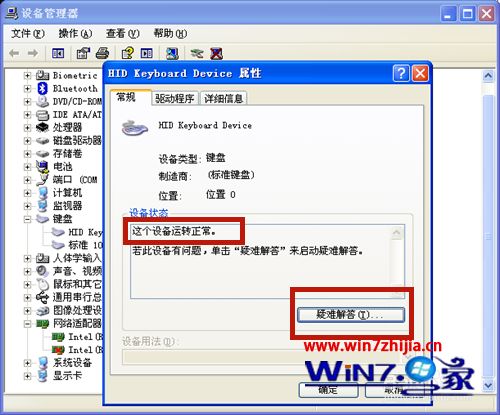 笔记本连接键盘的步骤 笔记本连键盘怎么连