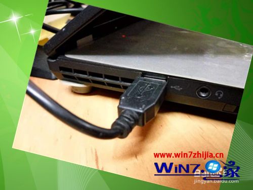 笔记本连接键盘的步骤 笔记本连键盘怎么连