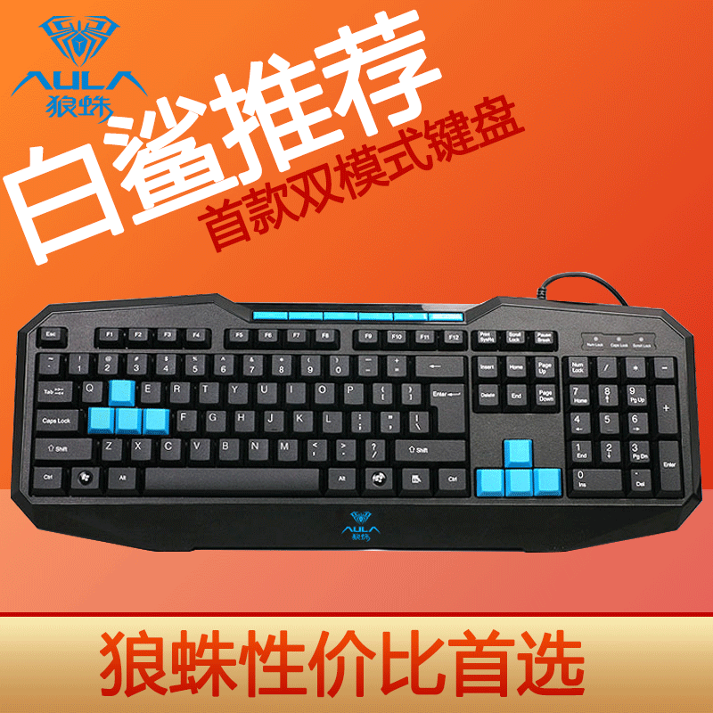 笔记本外接键盘电源管理在哪_笔记本接键盘没反应_笔记本电源改移动电源