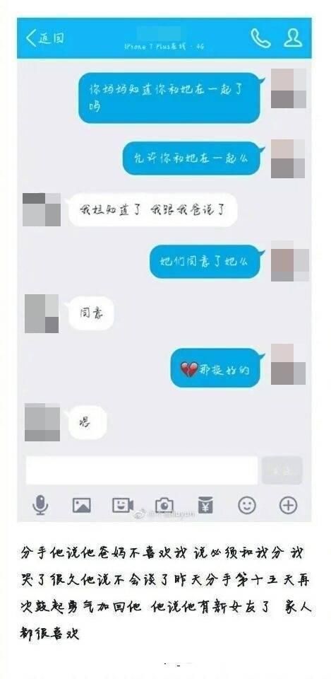 聊天时的套路对话_男女微信聊天对话技巧_qq聊天对话