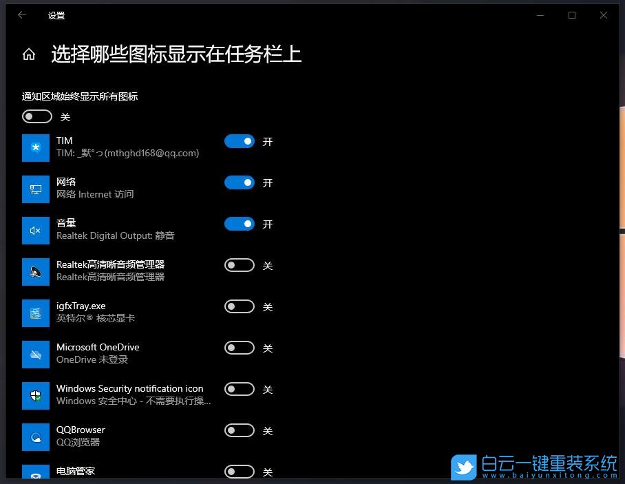 电脑栏跑左边怎么设置_xp系统我的电脑点进去左边的栏如果调出来_xp系统桌面图标太大怎么调