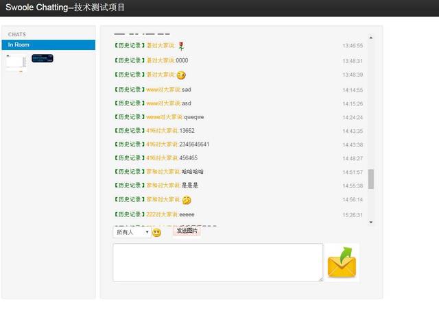下载msn聊天软件_link即时聊天软件_link即时聊天软件