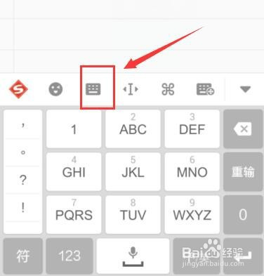 win8怎么设置输入法的切换_win7切换输入法的图标不见了_输入法切换不了拼音