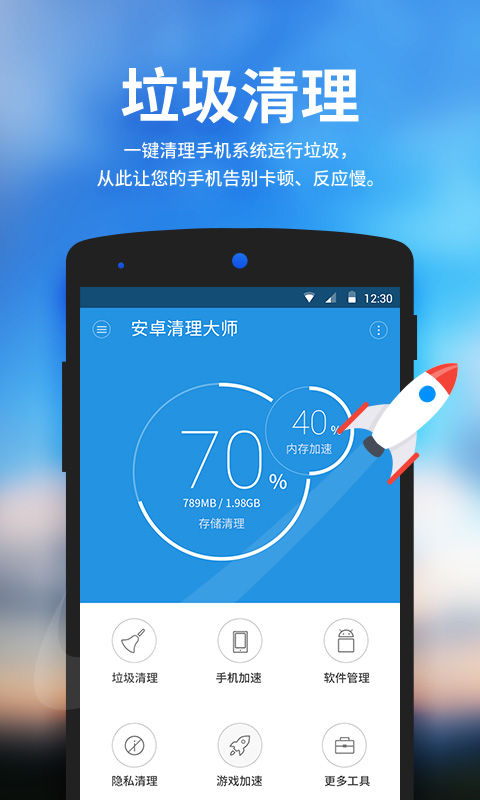 安卓手机怎么清理手机内存_怎么清理手机内存_手机自身内存清理
