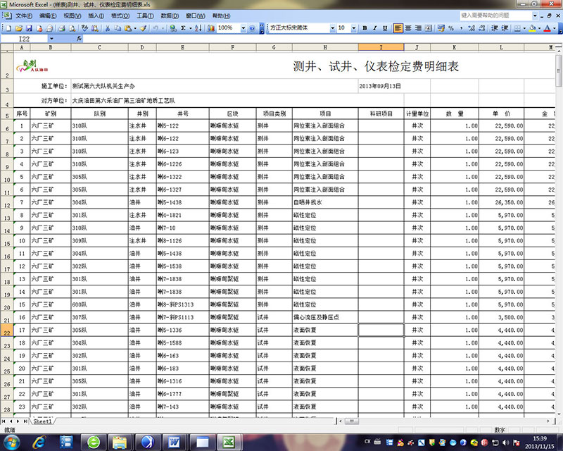 如何将word文档转换成图片格式_图片word文档转换_word文档转换pdf格式