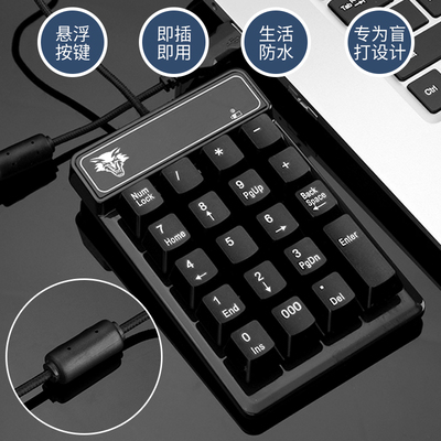 赛睿7g键盘护垫_赛睿7g机械键盘_赛睿7g键盘护垫