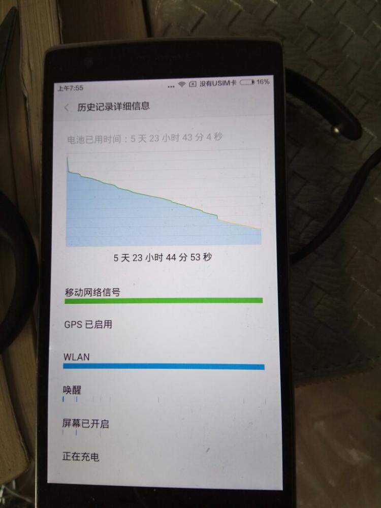 怎样清理手机内存_如何清理手机内存_手机自身内存清理