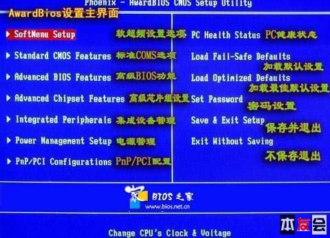 怎么进bios设置u盘启动_方正u盘启动bios设置_bios无法设置u盘启动