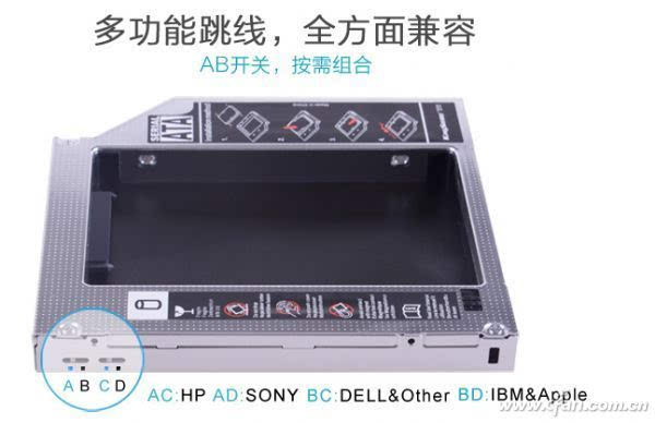 硬盘托架双通道开关