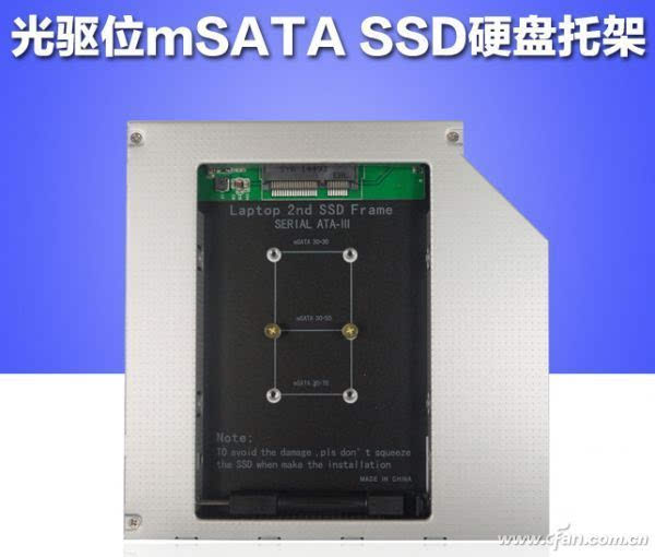 硬盘托架双通道开关