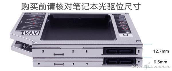 硬盘托架双通道开关