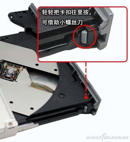 硬盘托架双通道开关