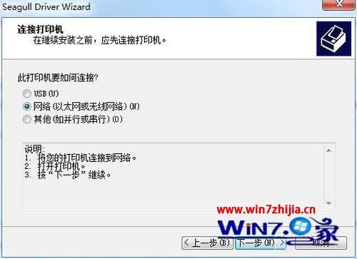 驱动程序正在使用中_化妆品使用程序_c8500使用re管理器删除自带程序