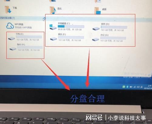 200g硬盘分区_硬盘 分区_固态硬盘200g