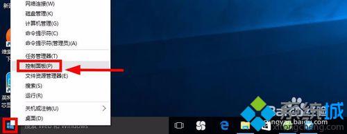 升级Win10后腾讯视频出现卡顿、无响应的解决方法一步骤1