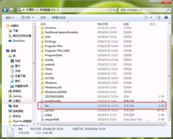 win10腾讯视频卸载不掉_如何掉鲫鱼视频_腾讯qq2012下载
