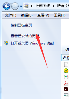 腾讯qq2012下载_win10腾讯视频卸载不掉_如何掉鲫鱼视频