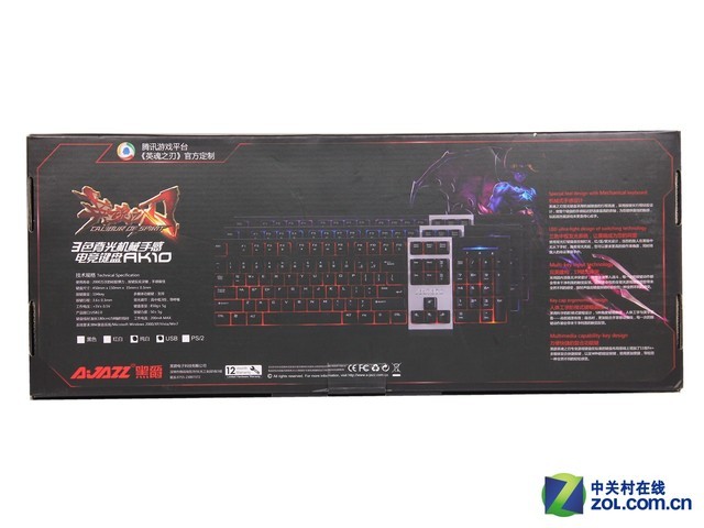 个性DIY彩虹键帽 黑爵AK10键盘评测 