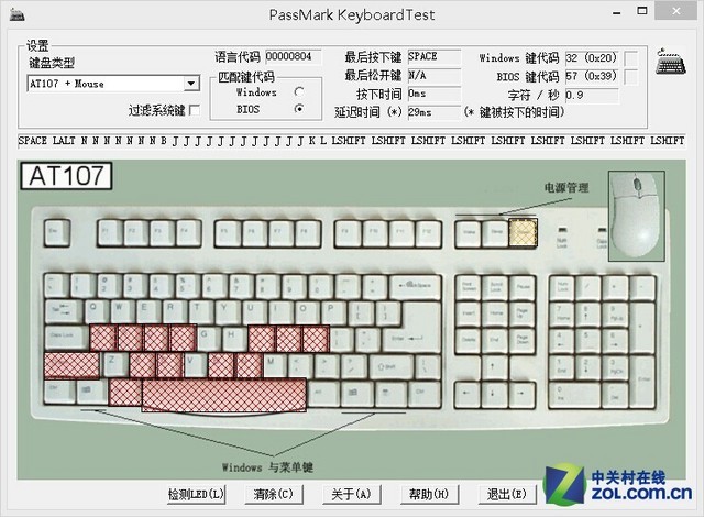 个性DIY彩虹键帽 黑爵AK10键盘评测 