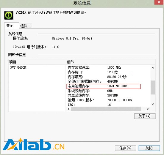 显卡的位宽怎么看_nvidia geforce gt 635m位宽_显存 位宽 频率