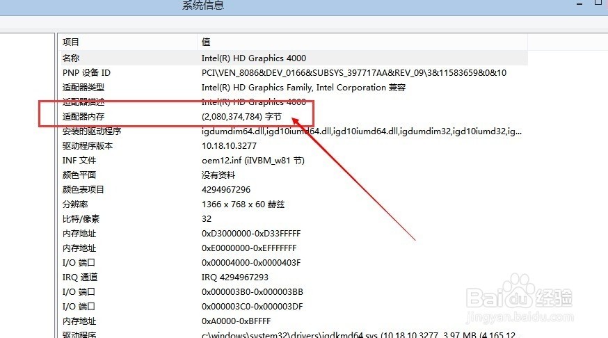 显存 位宽 频率_显卡的位宽怎么看_nvidia geforce gt 635m位宽
